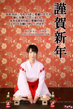 道师爷3电影在线观看完整版